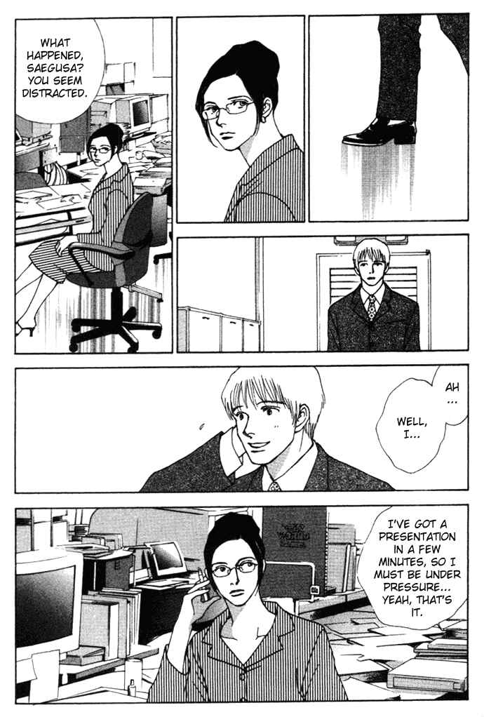 Page 29 Chapter 3 Taiyou no Ijiwaru