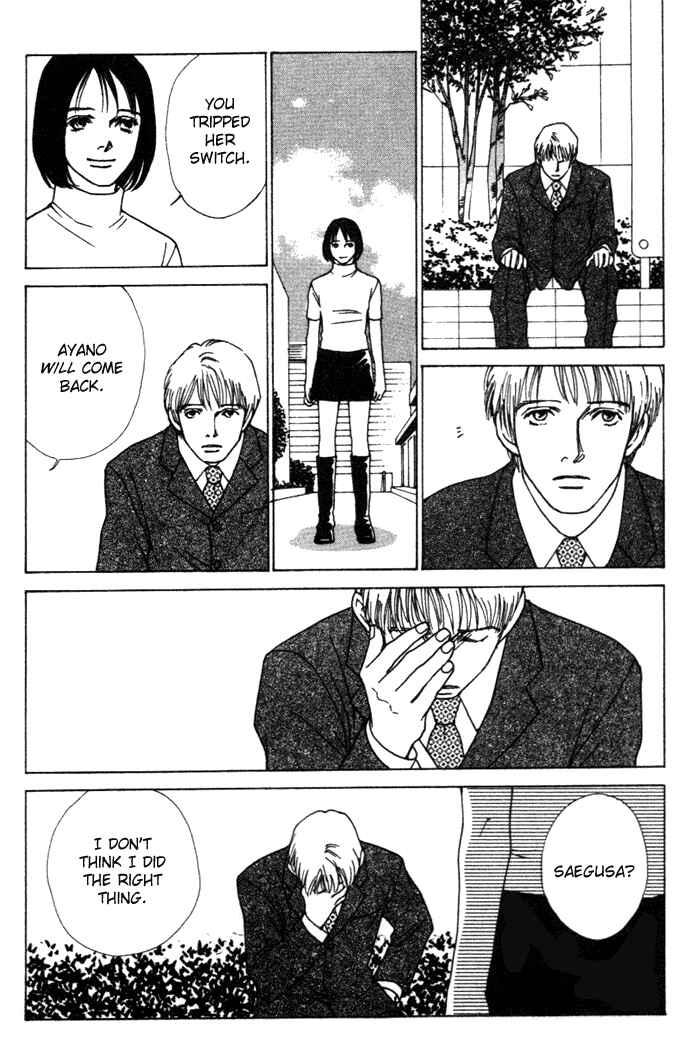 Page 36 Chapter 3 Taiyou no Ijiwaru
