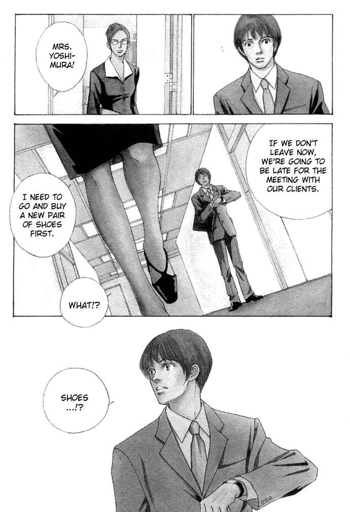 Page 4 Chapter 3 Taiyou no Ijiwaru