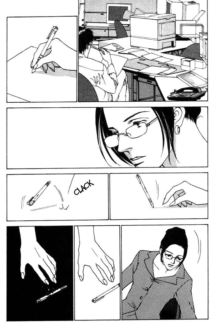 Page 40 Chapter 3 Taiyou no Ijiwaru