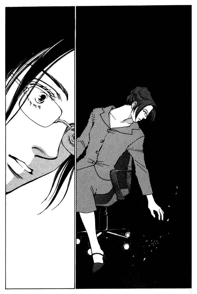 Page 41 Chapter 3 Taiyou no Ijiwaru