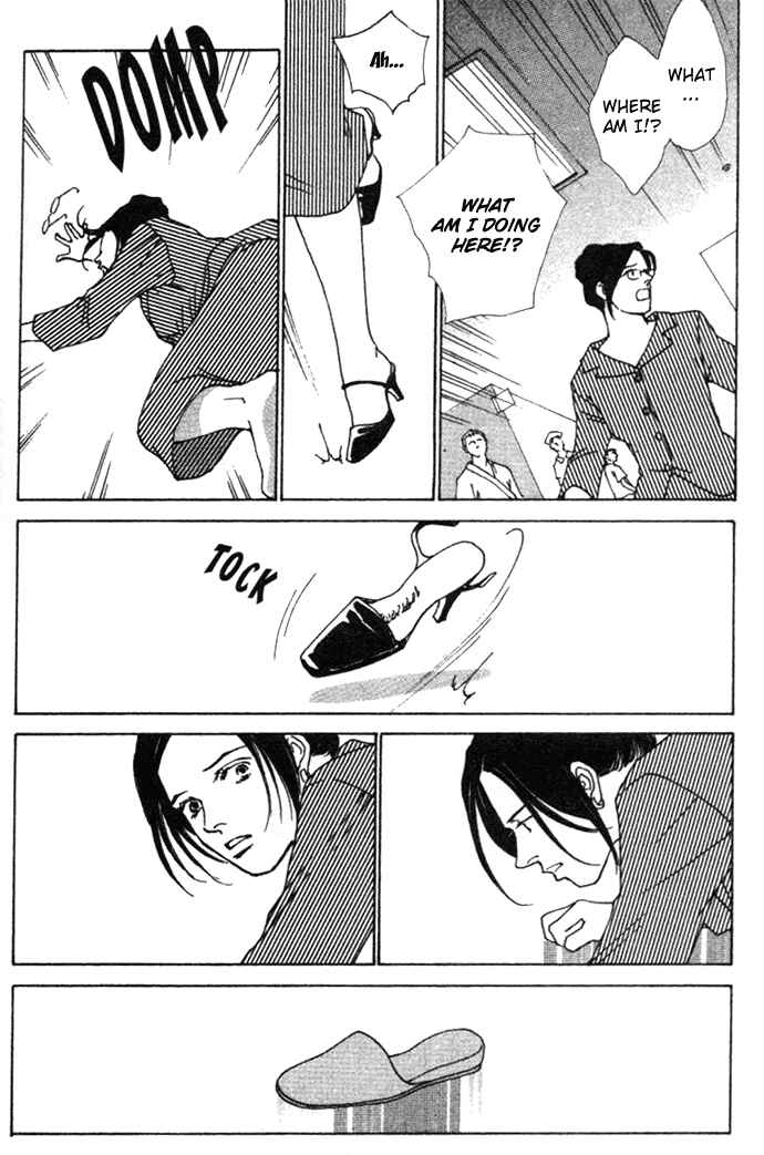 Page 44 Chapter 3 Taiyou no Ijiwaru