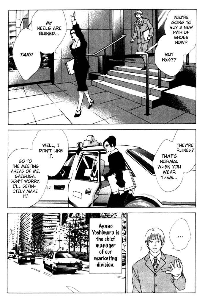 Page 5 Chapter 3 Taiyou no Ijiwaru