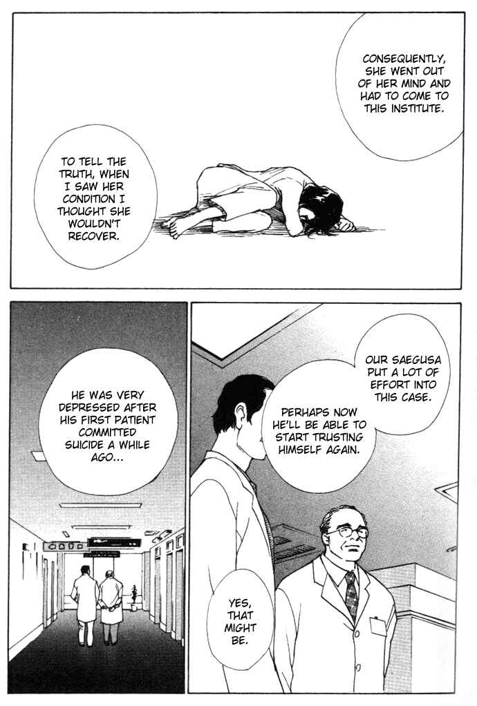 Page 51 Chapter 3 Taiyou no Ijiwaru
