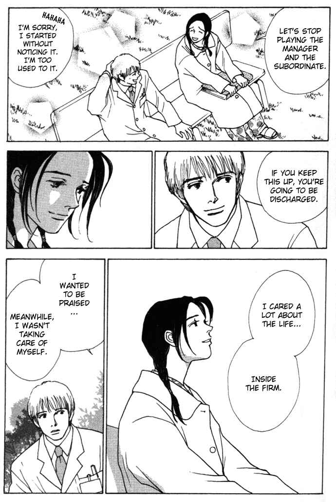 Page 53 Chapter 3 Taiyou no Ijiwaru