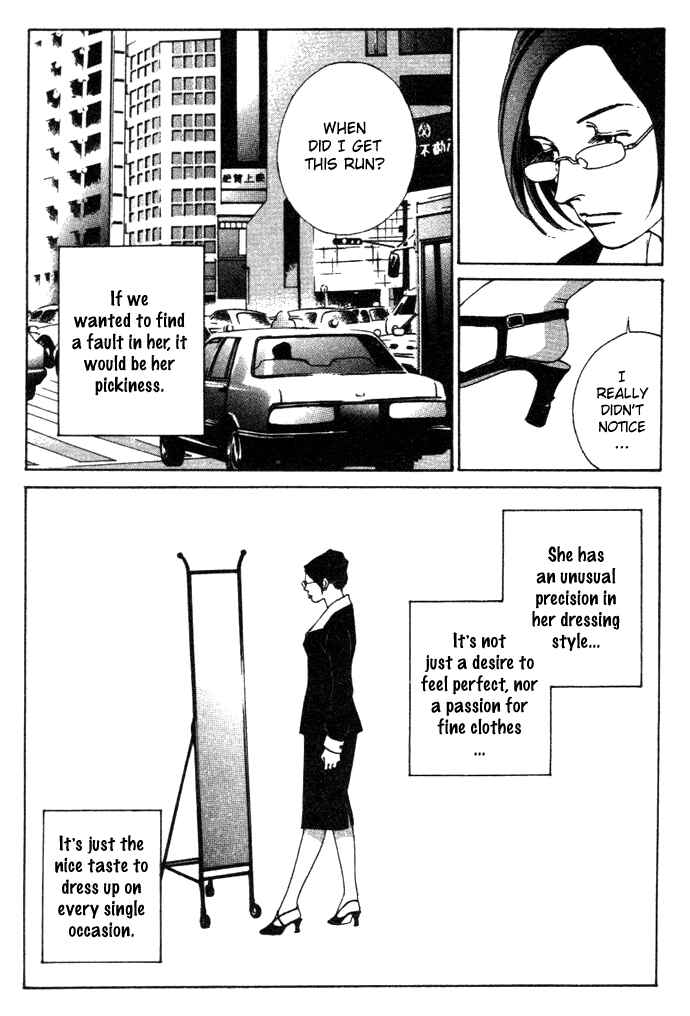 Page 7 Chapter 3 Taiyou no Ijiwaru