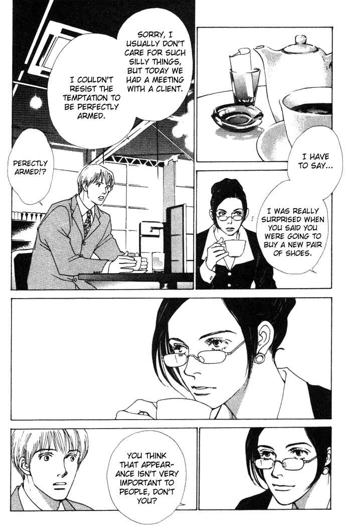 Page 8 Chapter 3 Taiyou no Ijiwaru