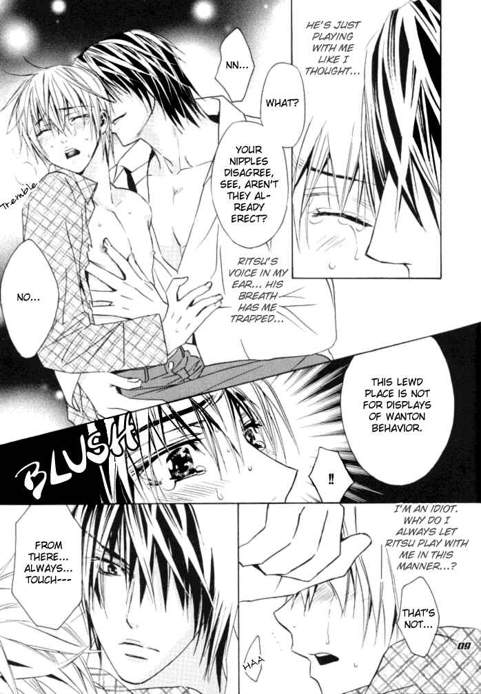 Page 10 Chapter Unknown_e67c Denkou Sekka Boys Chouhatsu - Taffy (Doujinshi)