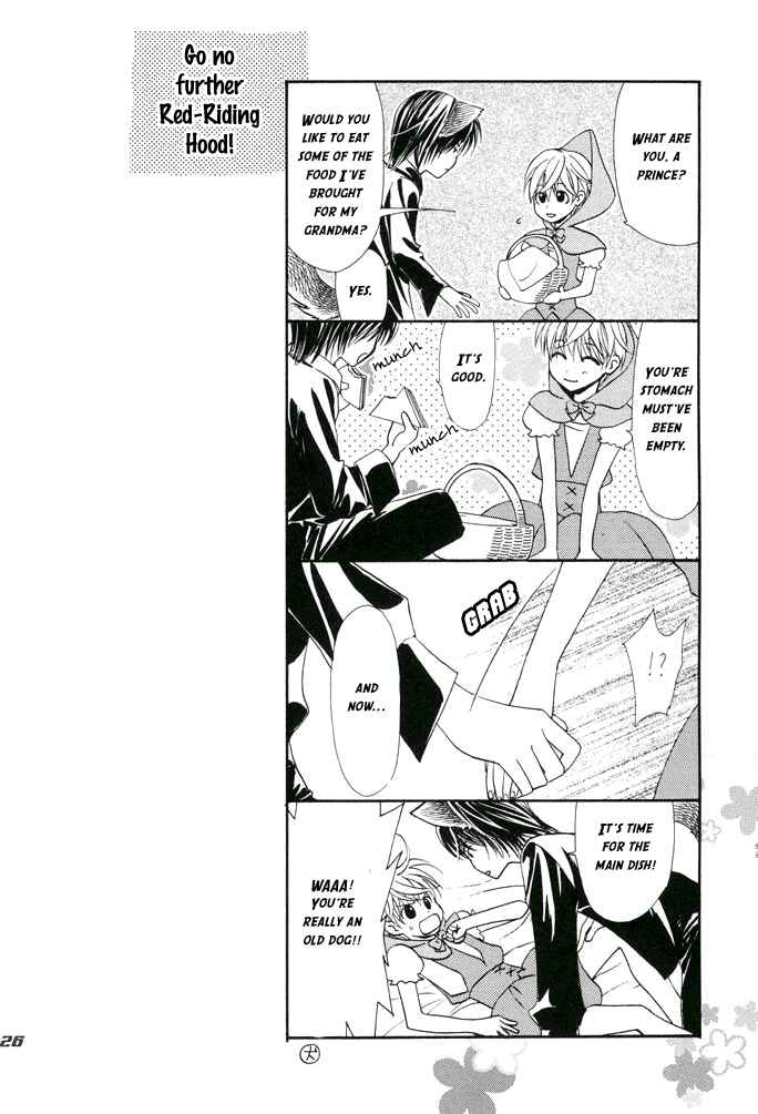 Page 27 Chapter Unknown_e67c Denkou Sekka Boys Chouhatsu - Taffy (Doujinshi)