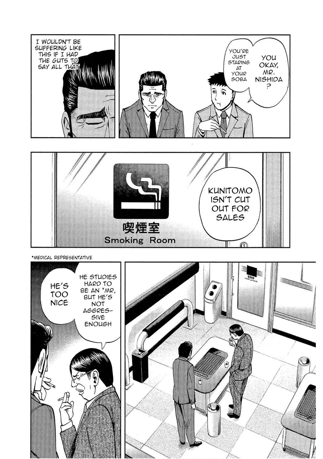 Page 10 Chapter 6 Bartender à Tokyo