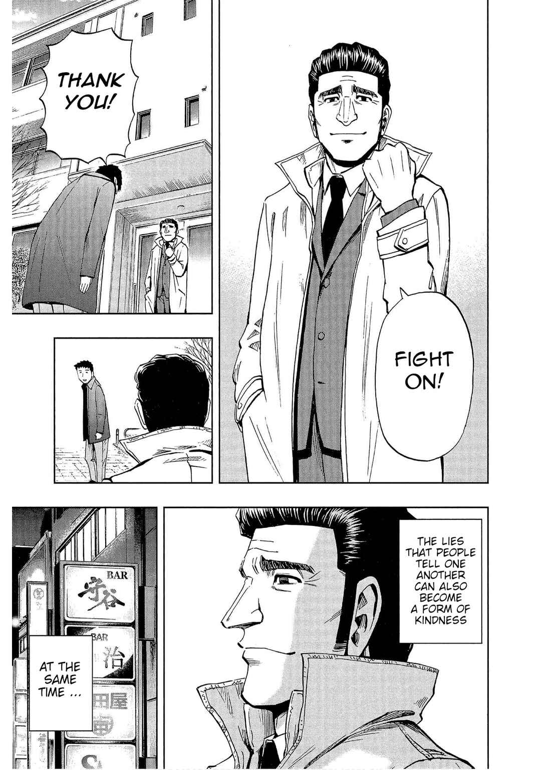 Page 25 Chapter 6 Bartender à Tokyo