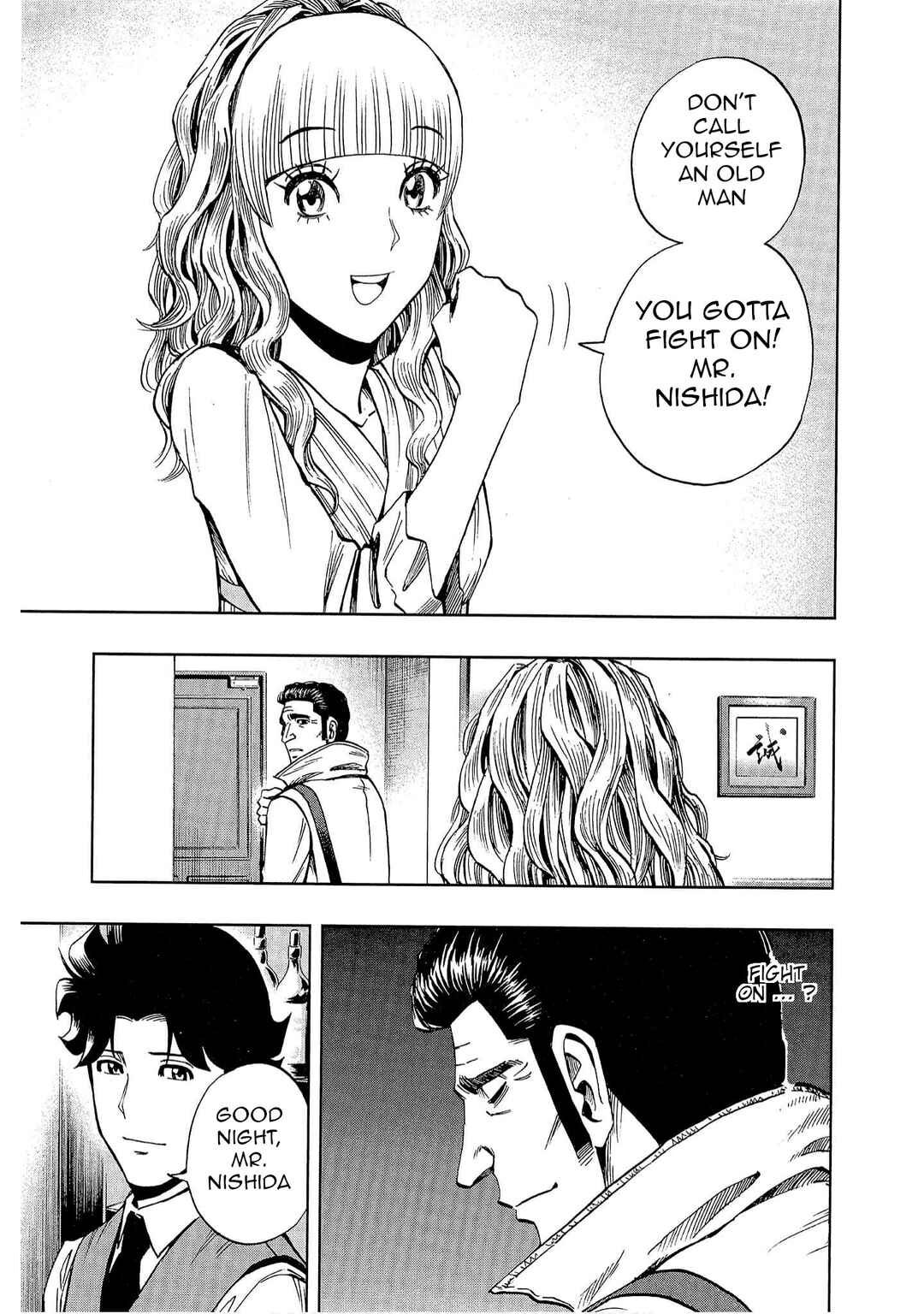 Page 3 Chapter 6 Bartender à Tokyo