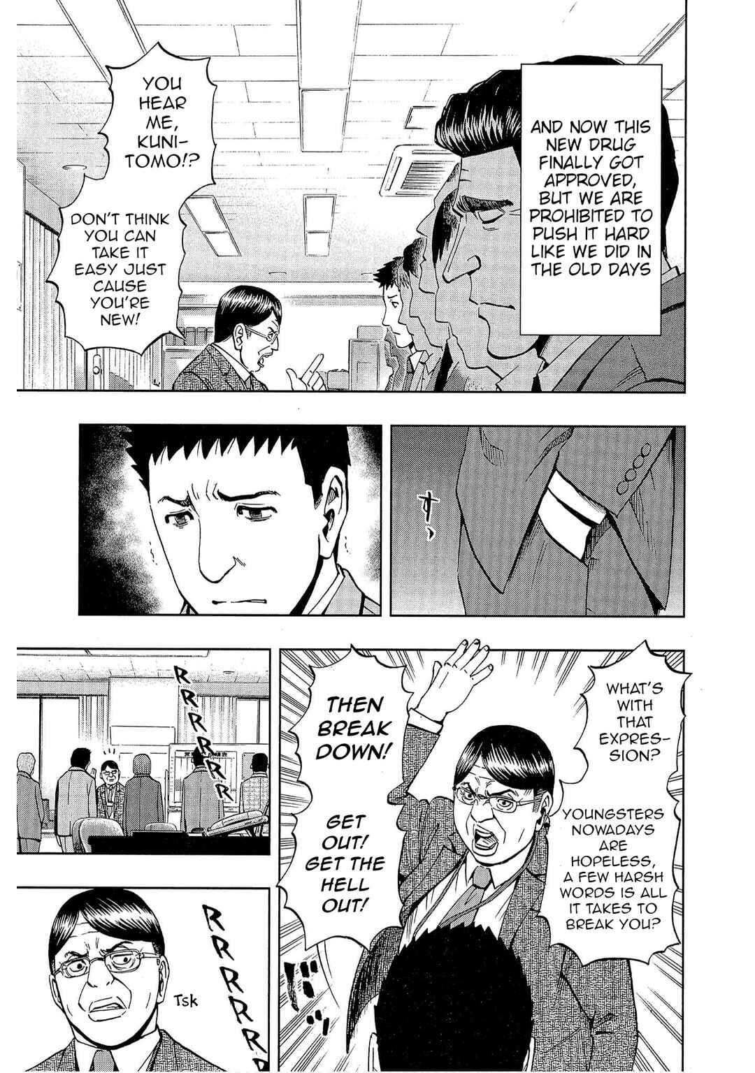 Page 7 Chapter 6 Bartender à Tokyo