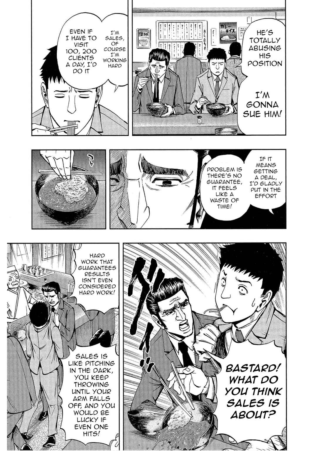 Page 9 Chapter 6 Bartender à Tokyo