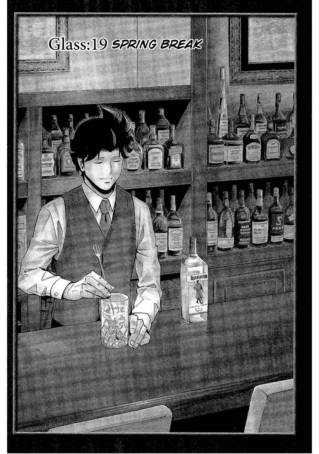 Page 1 Chapter 19 Bartender à Tokyo