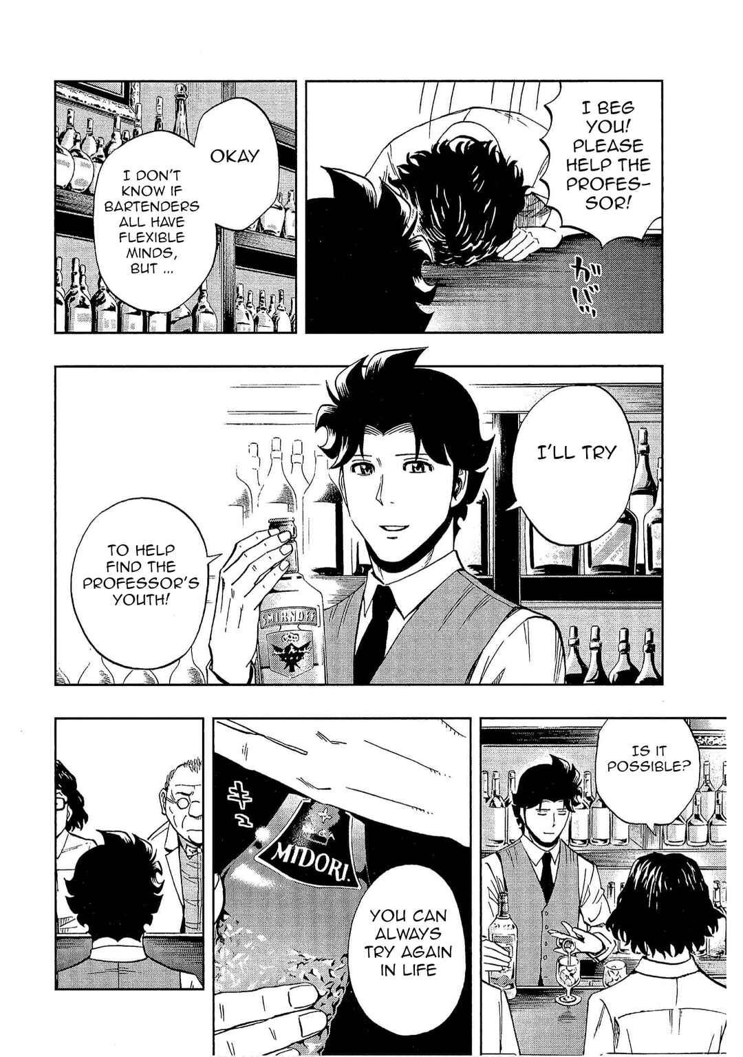 Page 15 Chapter 19 Bartender à Tokyo