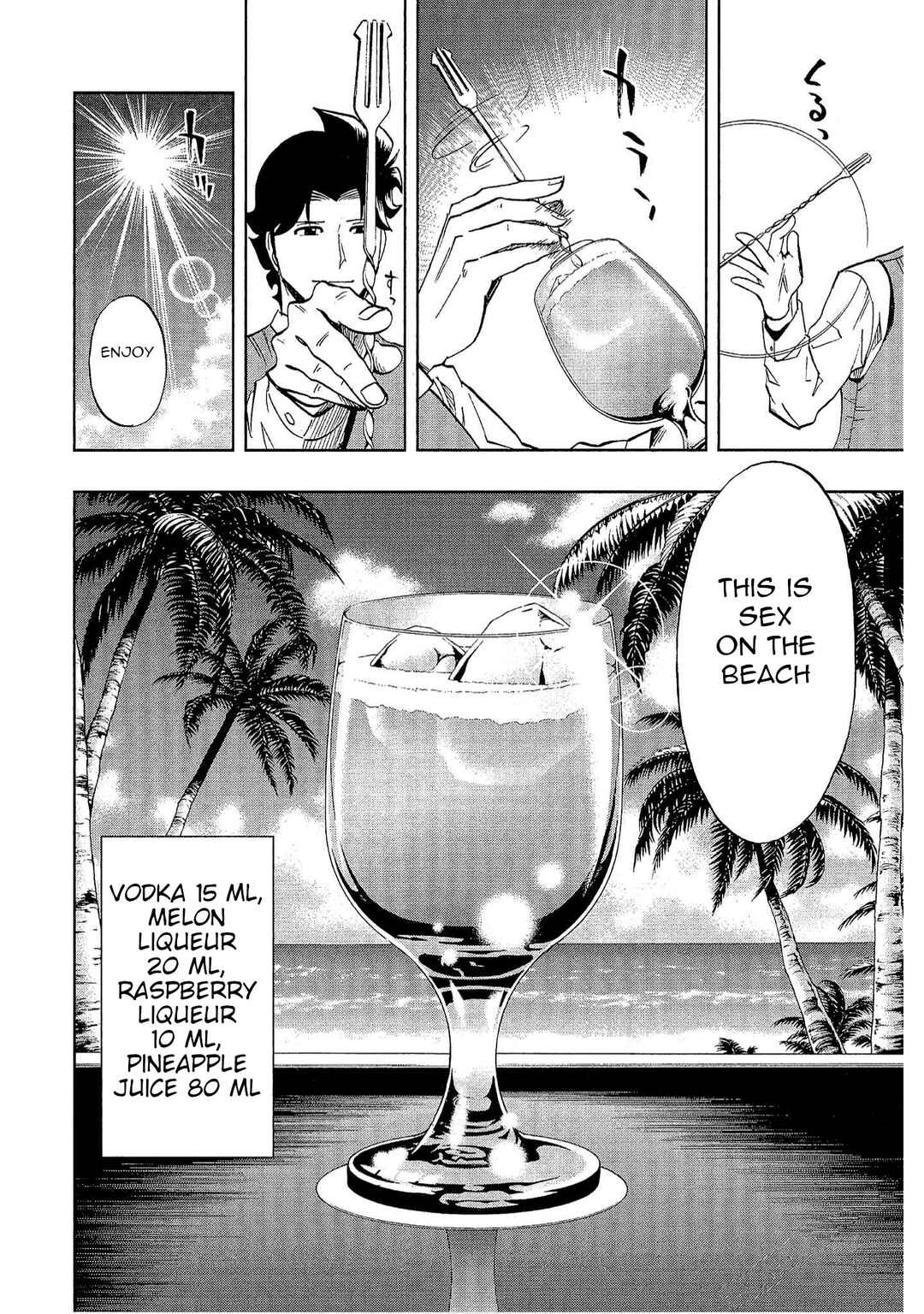 Page 17 Chapter 19 Bartender à Tokyo
