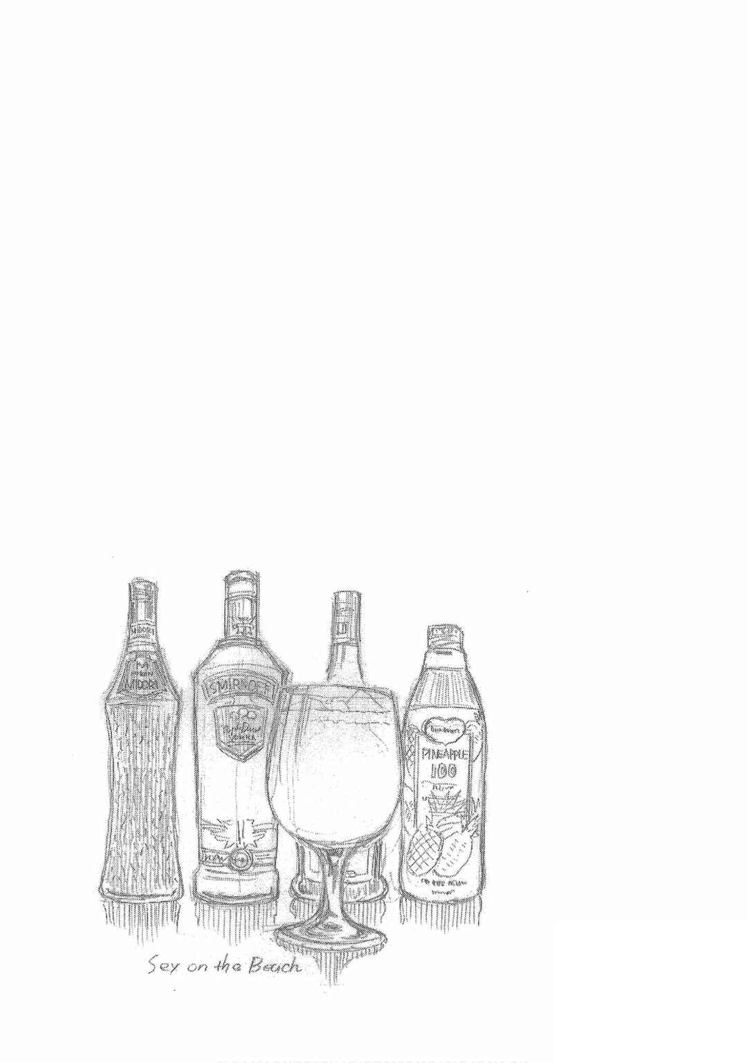 Page 28 Chapter 19 Bartender à Tokyo
