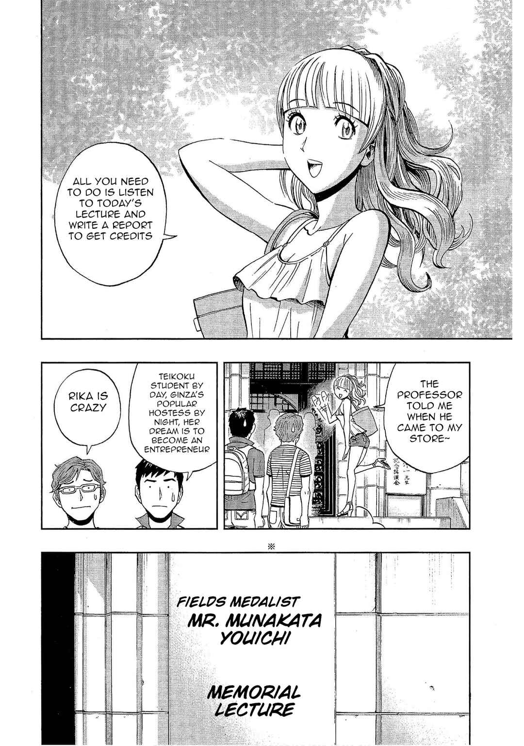 Page 3 Chapter 19 Bartender à Tokyo