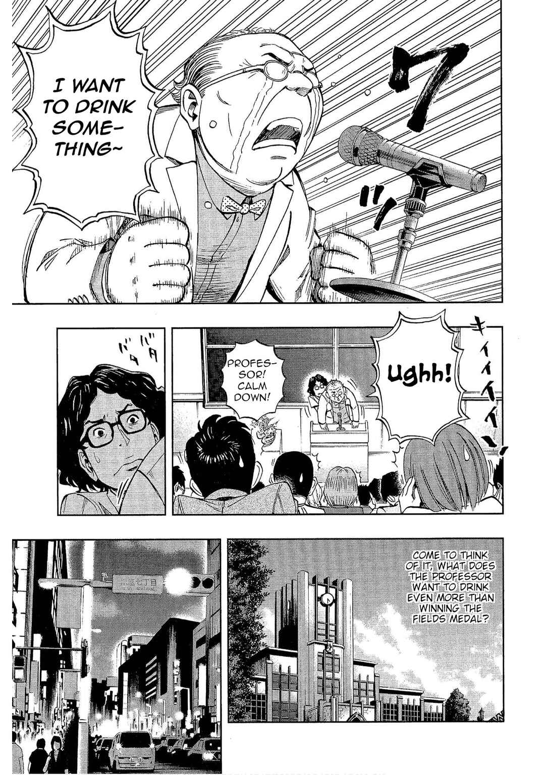 Page 8 Chapter 19 Bartender à Tokyo