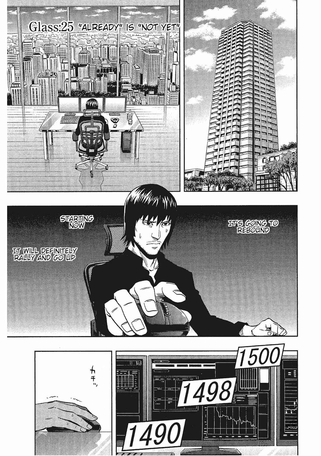 Page 1 Chapter 25 Bartender à Tokyo