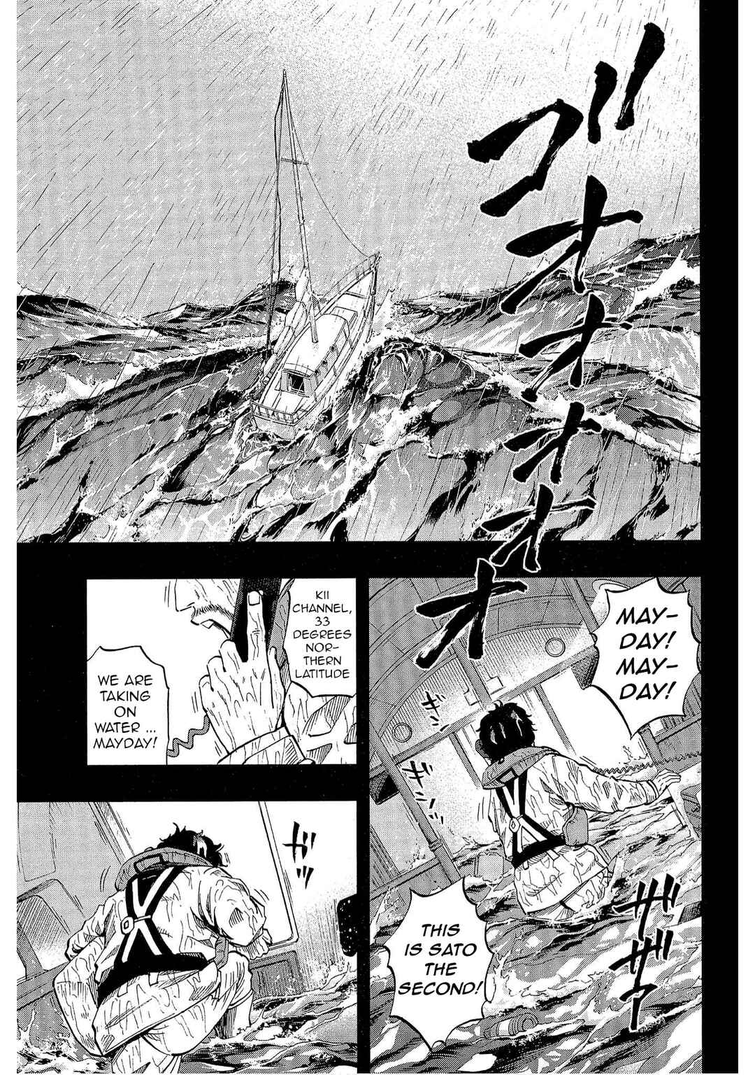Page 2 Chapter 36 Bartender à Tokyo