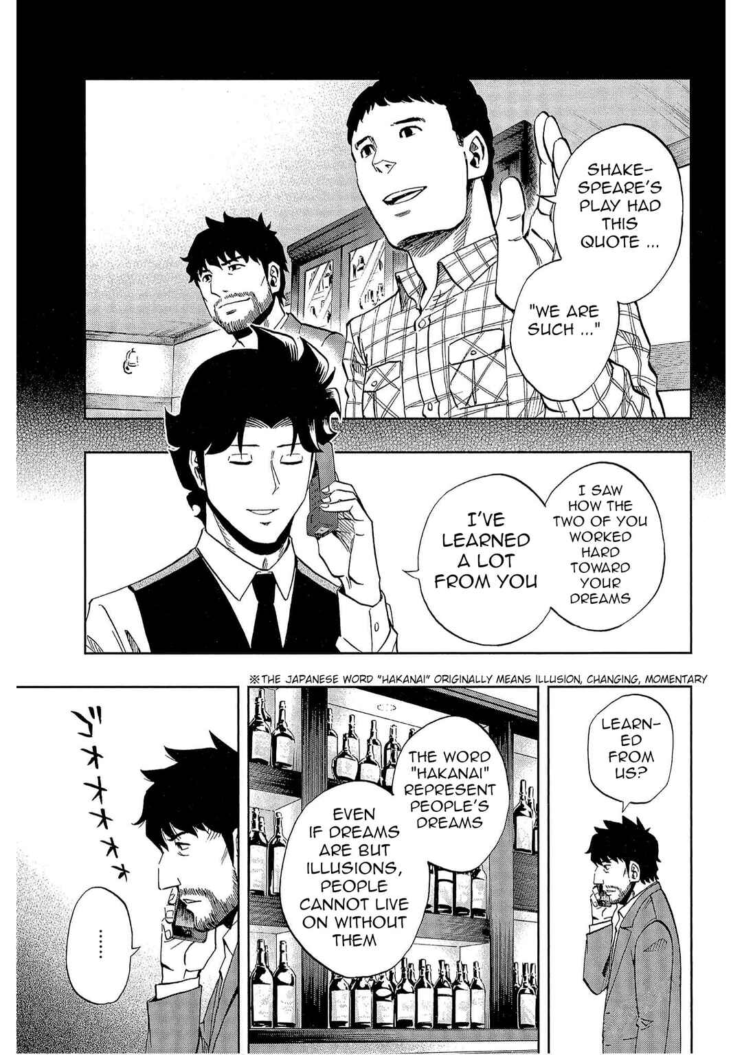 Page 24 Chapter 36 Bartender à Tokyo
