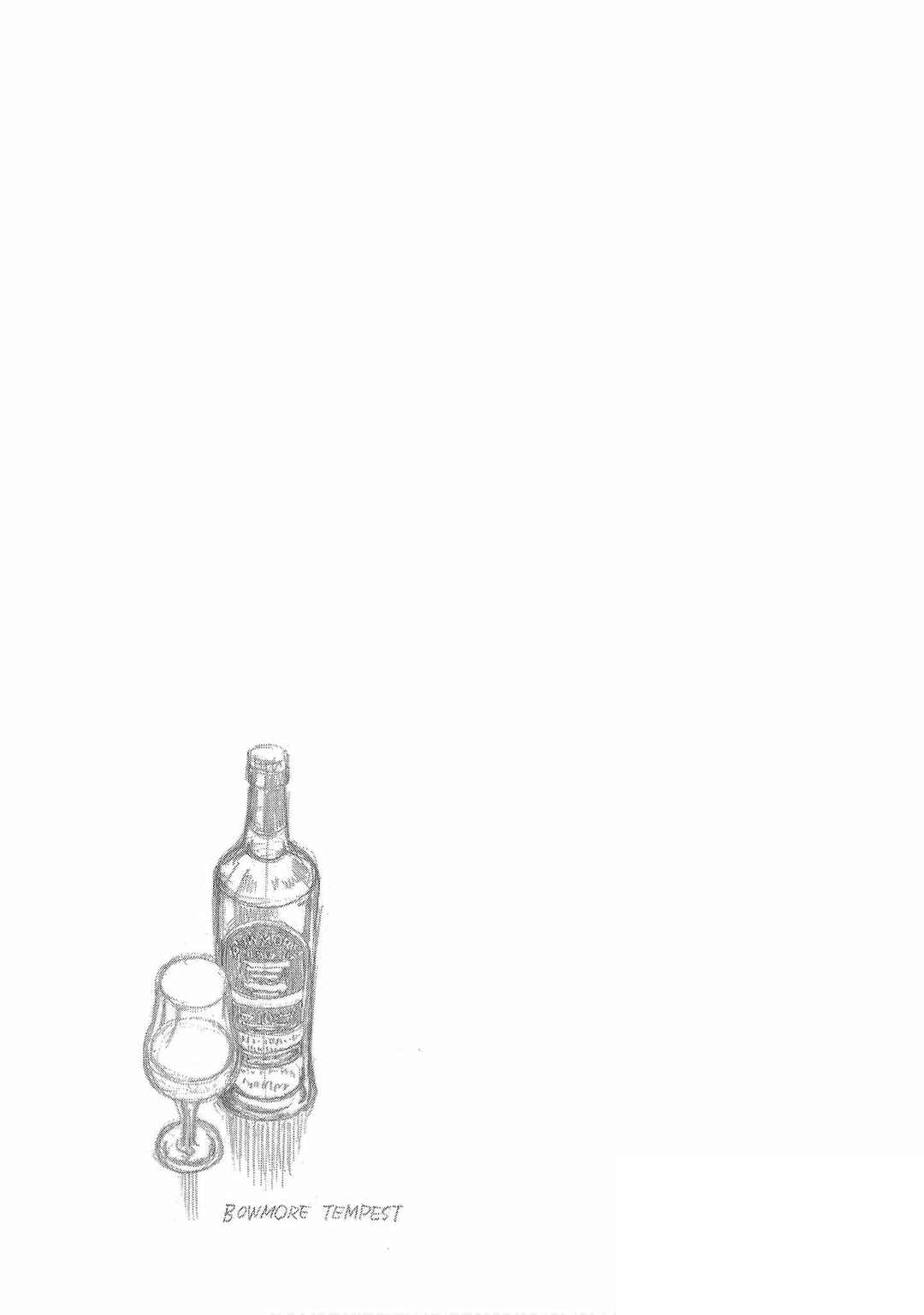 Page 28 Chapter 36 Bartender à Tokyo