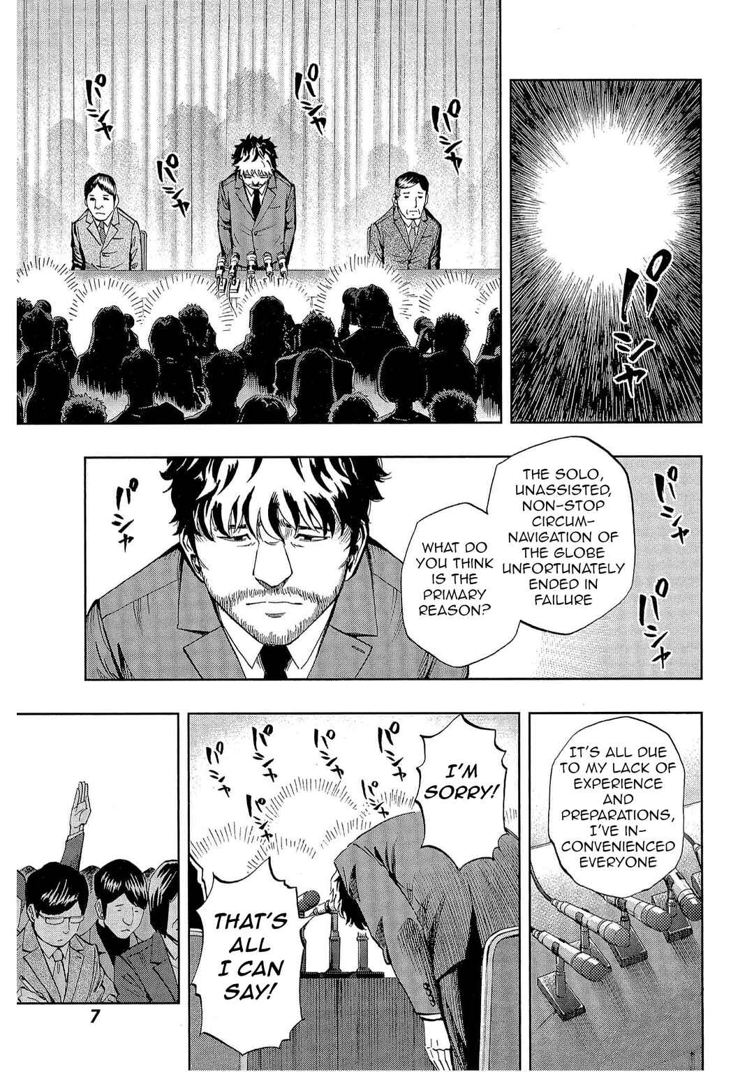 Page 4 Chapter 36 Bartender à Tokyo