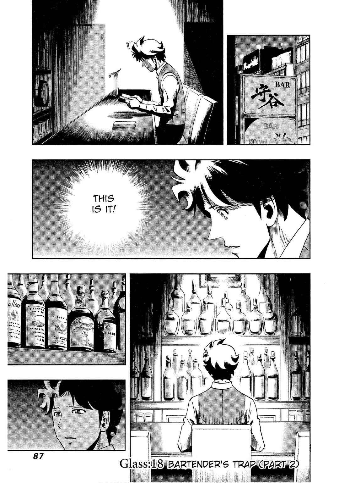 Page 1 Chapter 18 Bartender à Tokyo