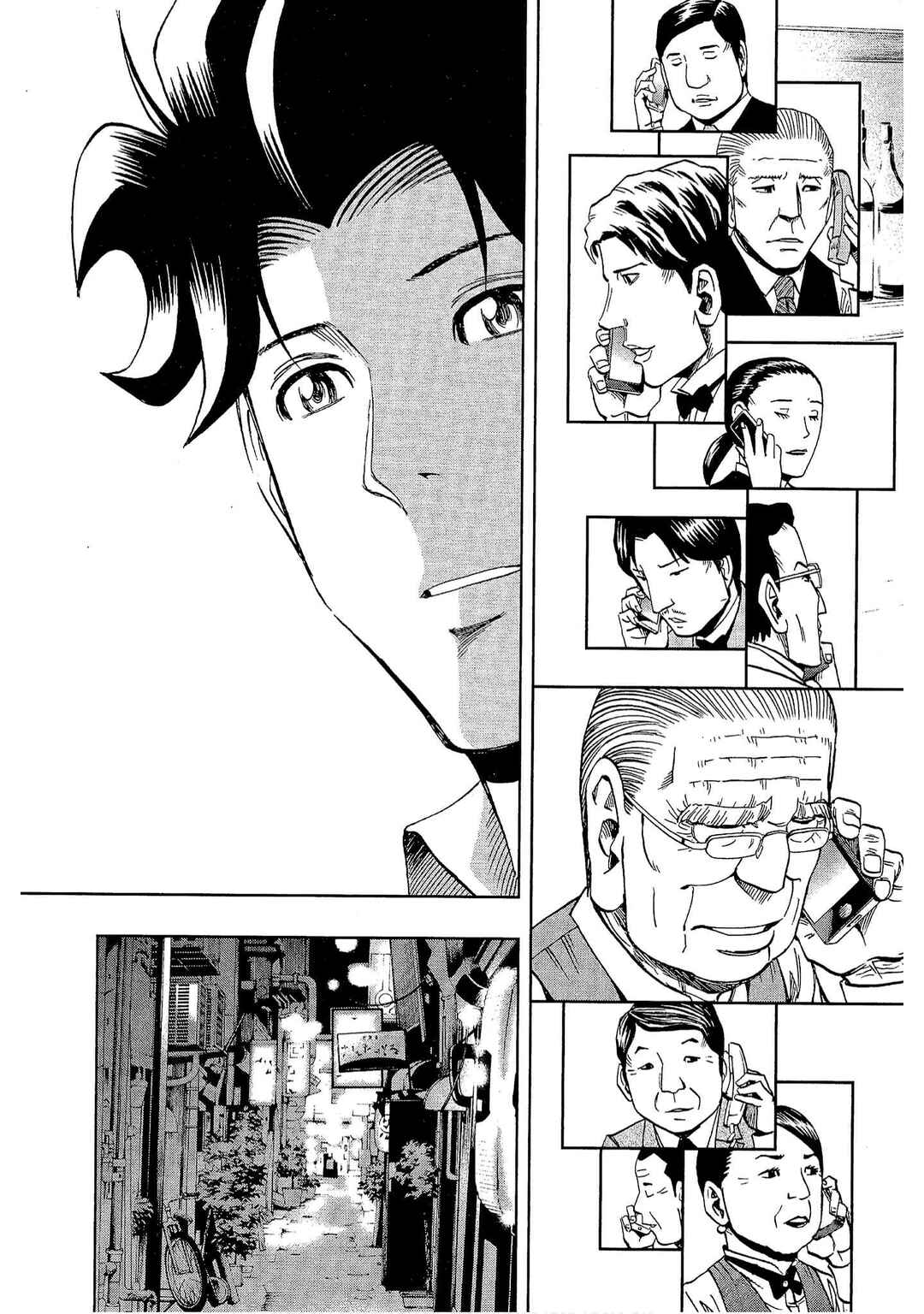 Page 11 Chapter 18 Bartender à Tokyo