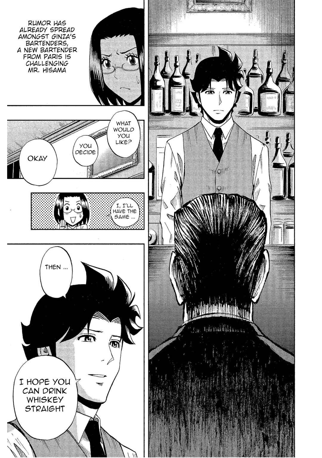 Page 15 Chapter 18 Bartender à Tokyo