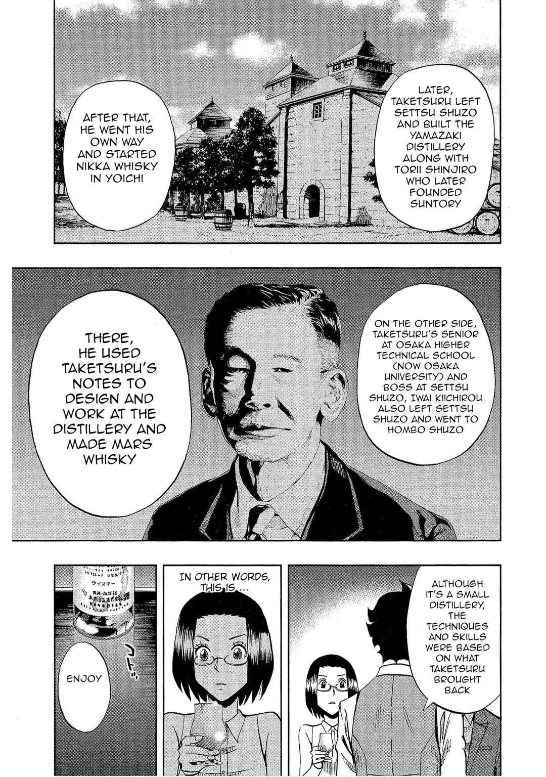 Page 19 Chapter 18 Bartender à Tokyo