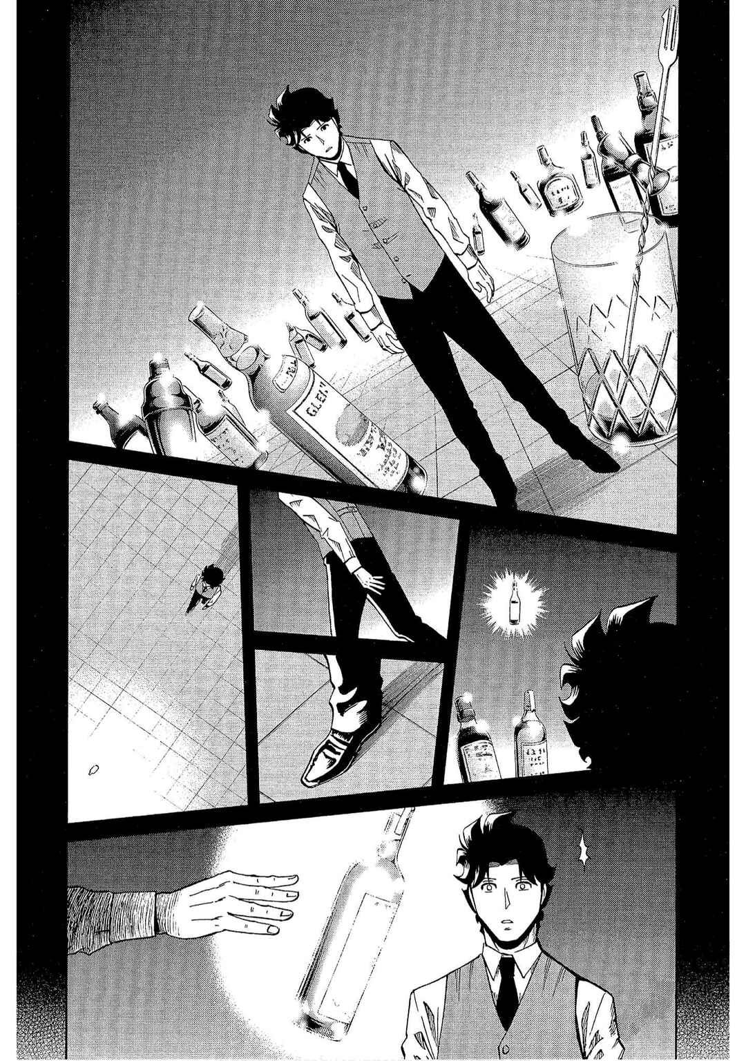 Page 2 Chapter 18 Bartender à Tokyo