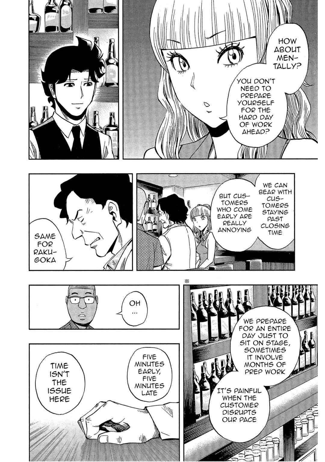 Page 10 Chapter 43 Bartender à Tokyo