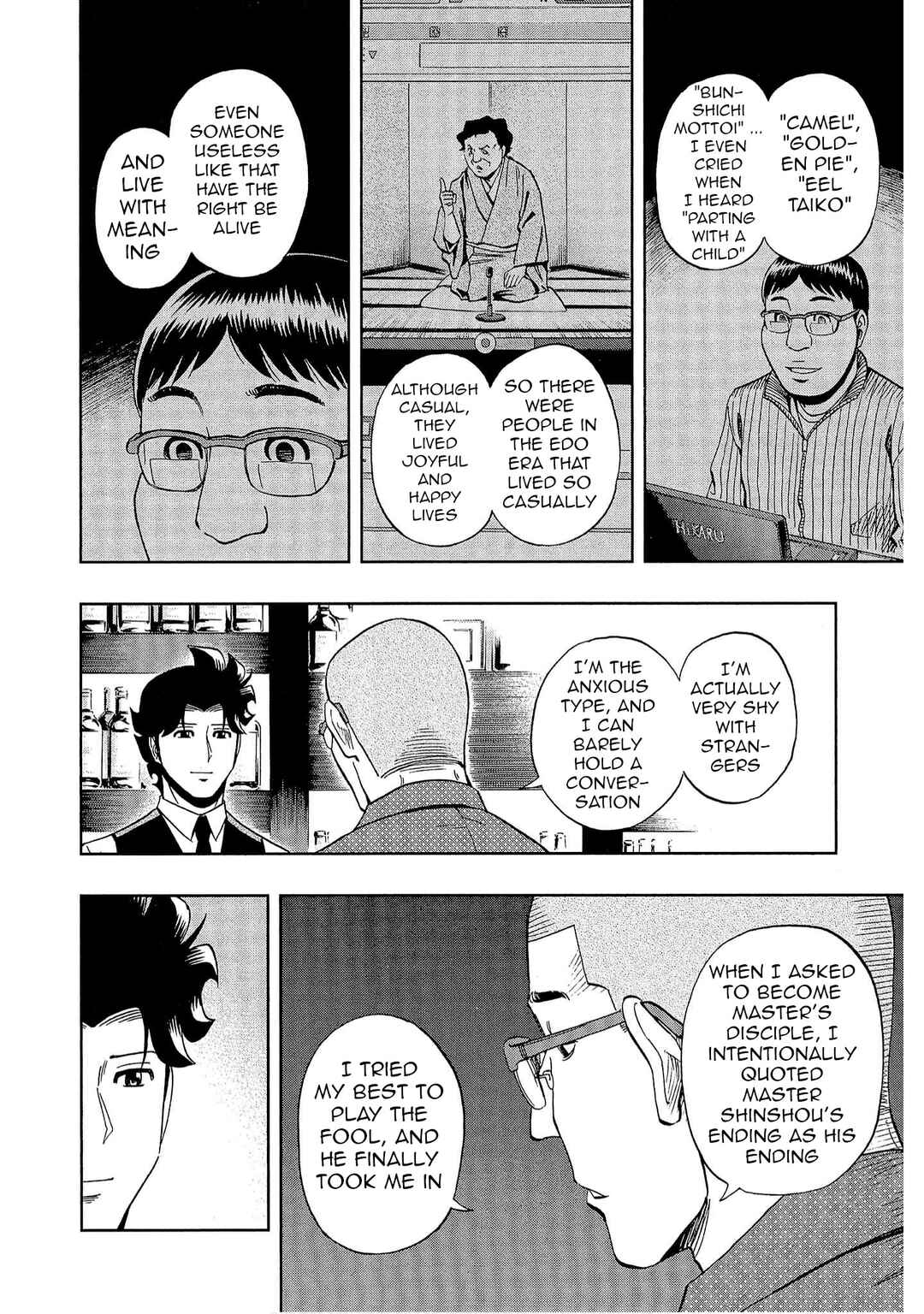 Page 18 Chapter 43 Bartender à Tokyo