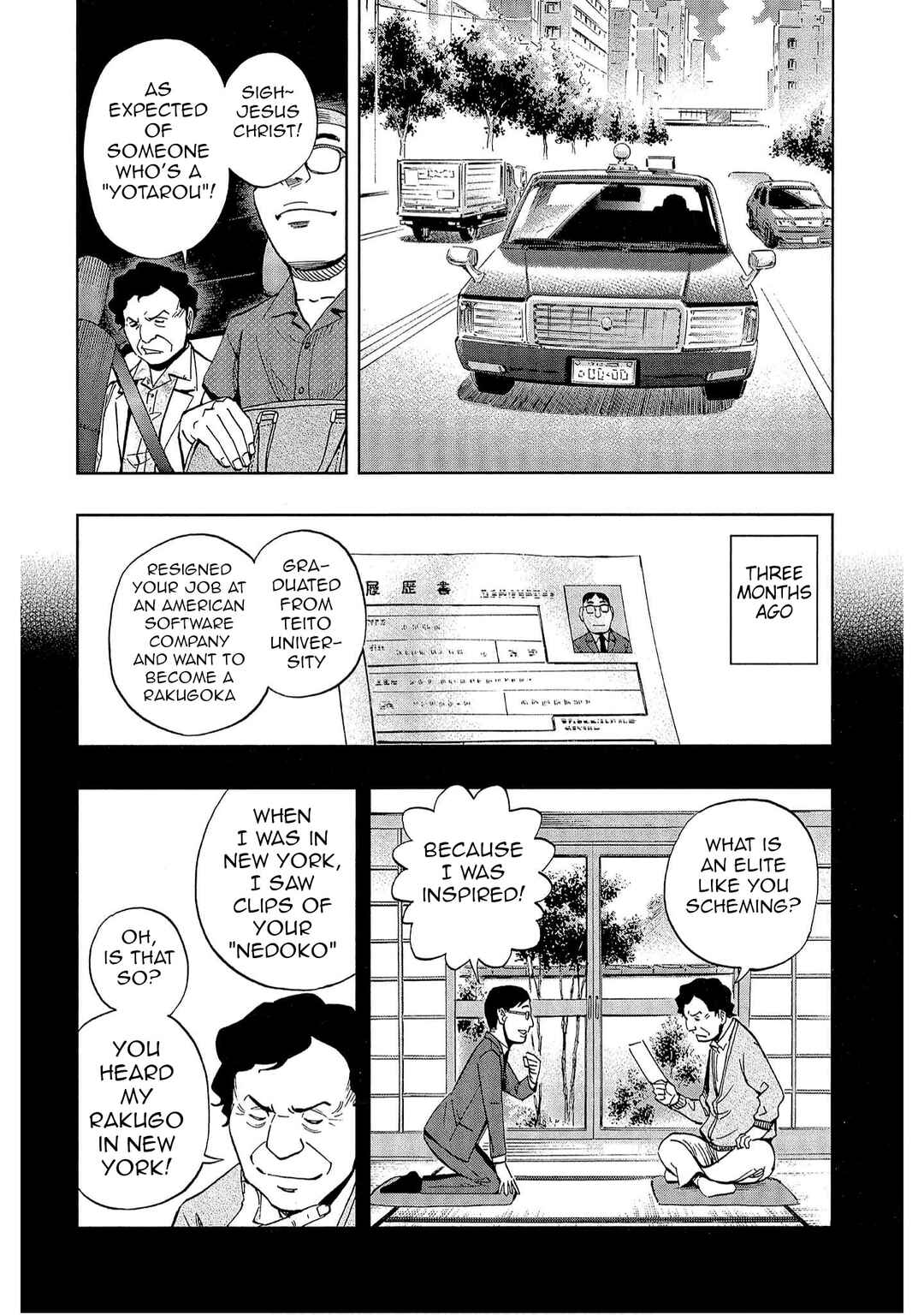 Page 4 Chapter 43 Bartender à Tokyo