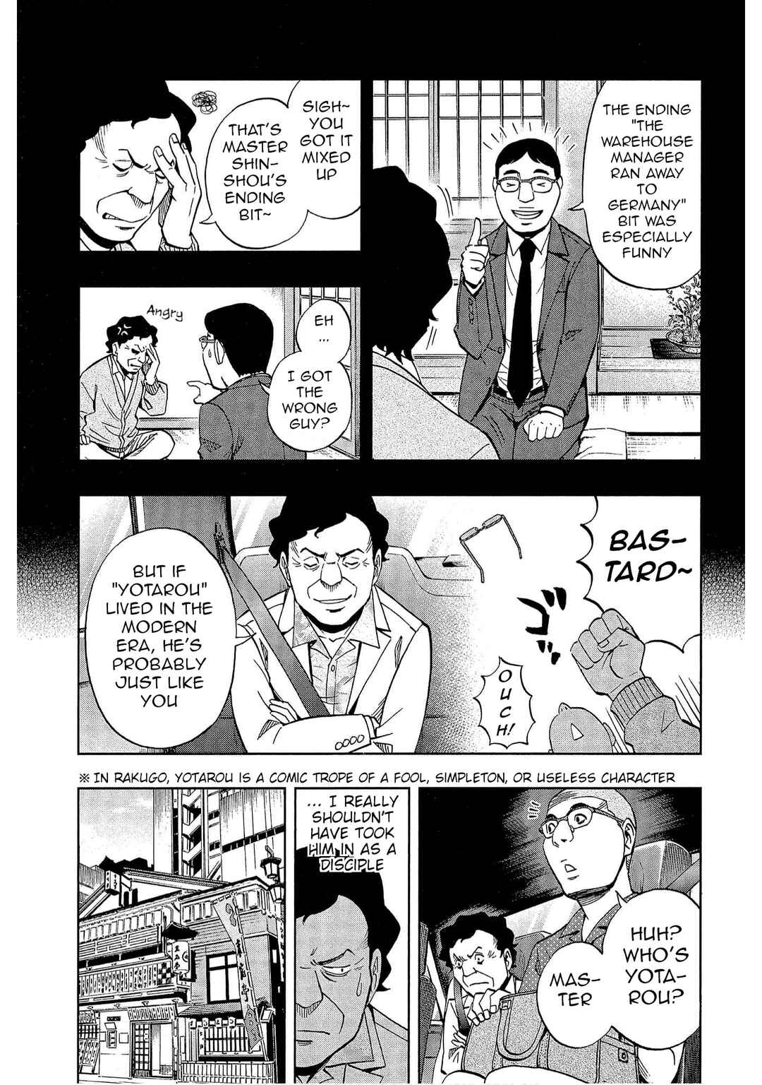 Page 5 Chapter 43 Bartender à Tokyo