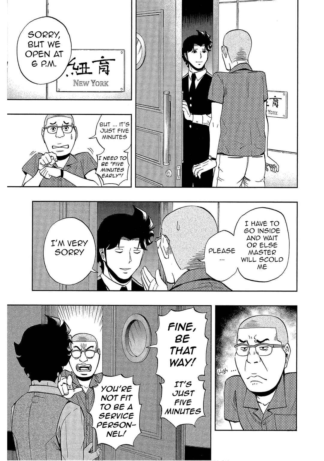 Page 7 Chapter 43 Bartender à Tokyo