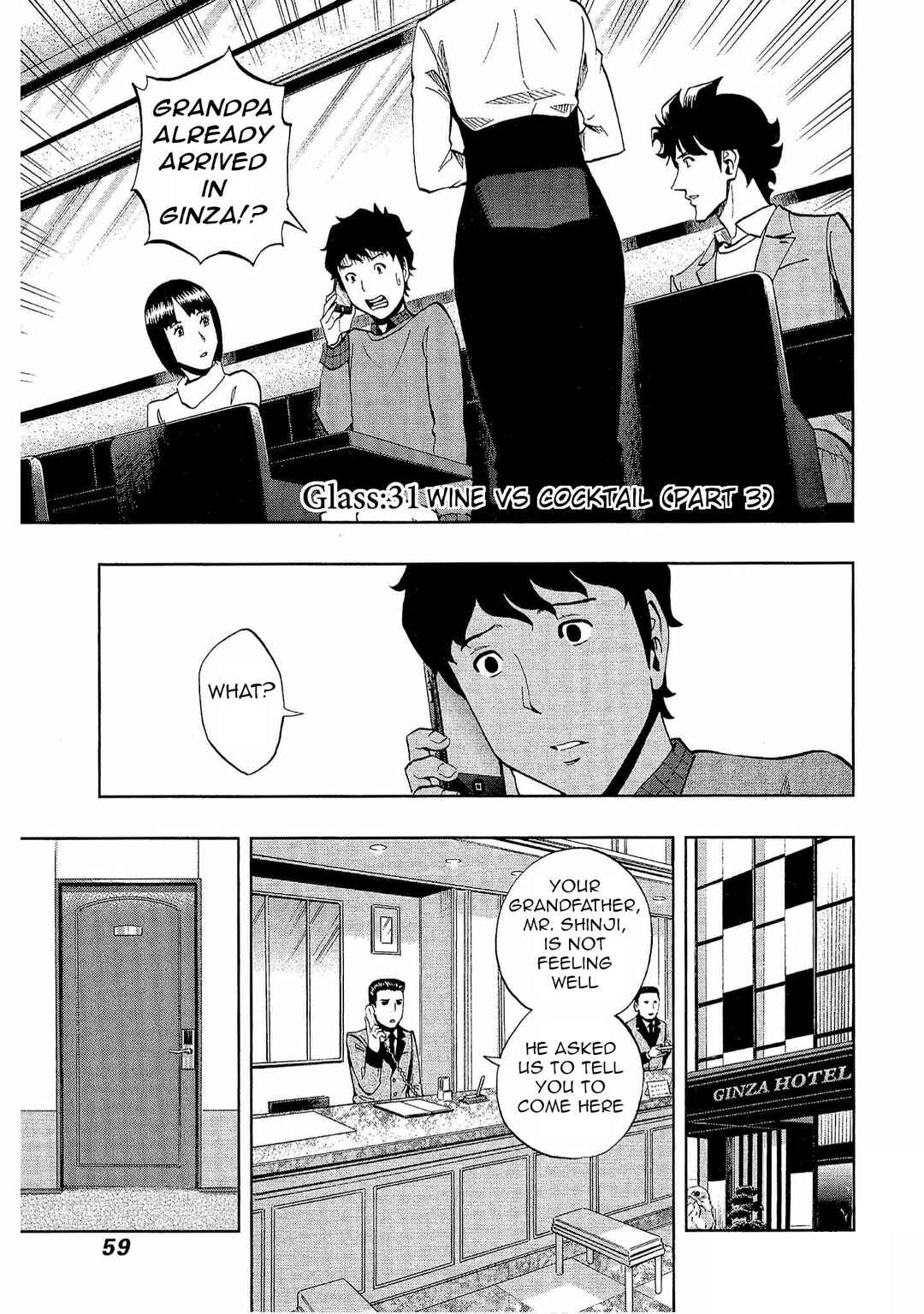 Page 1 Chapter 31 Bartender à Tokyo