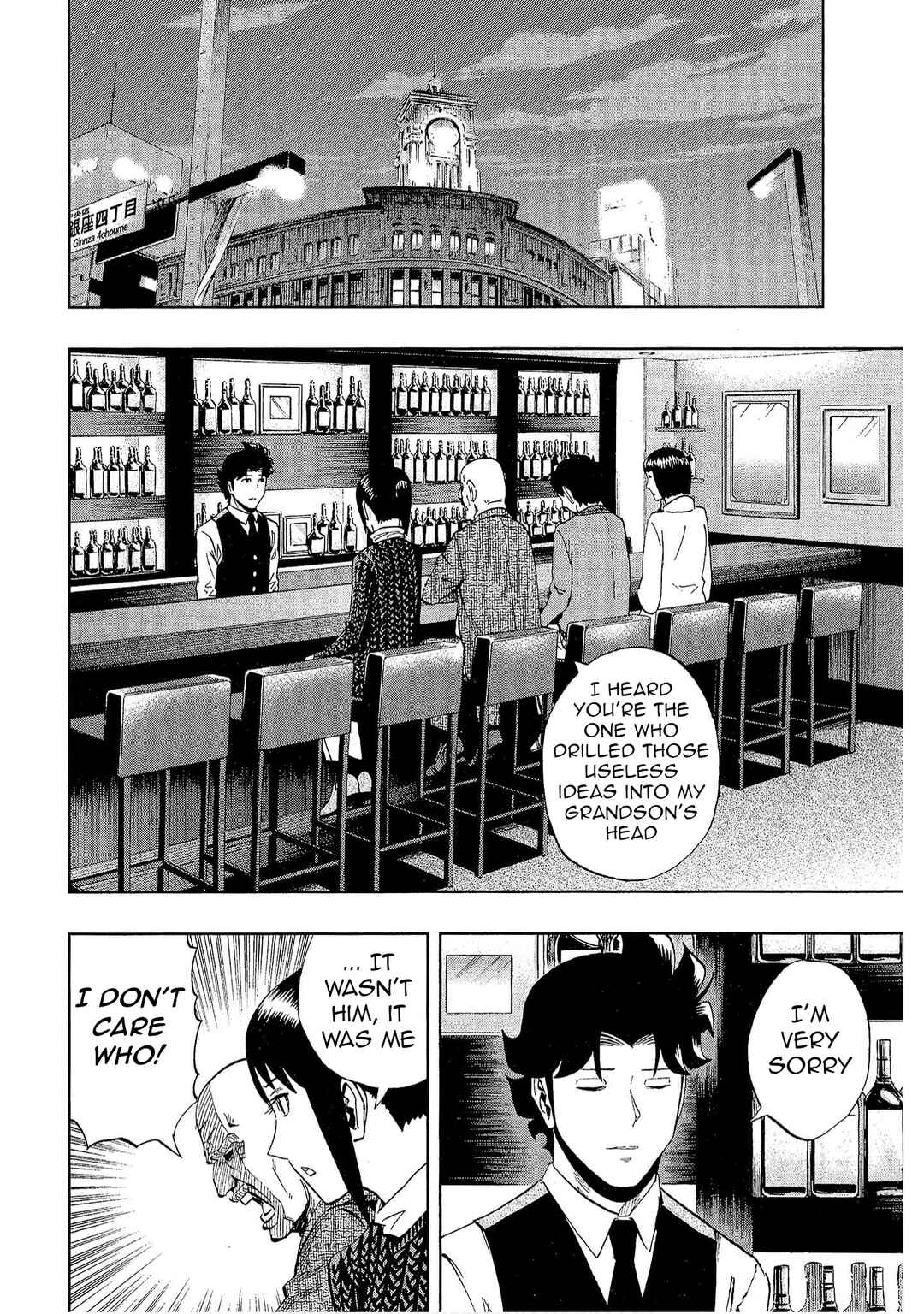 Page 10 Chapter 31 Bartender à Tokyo