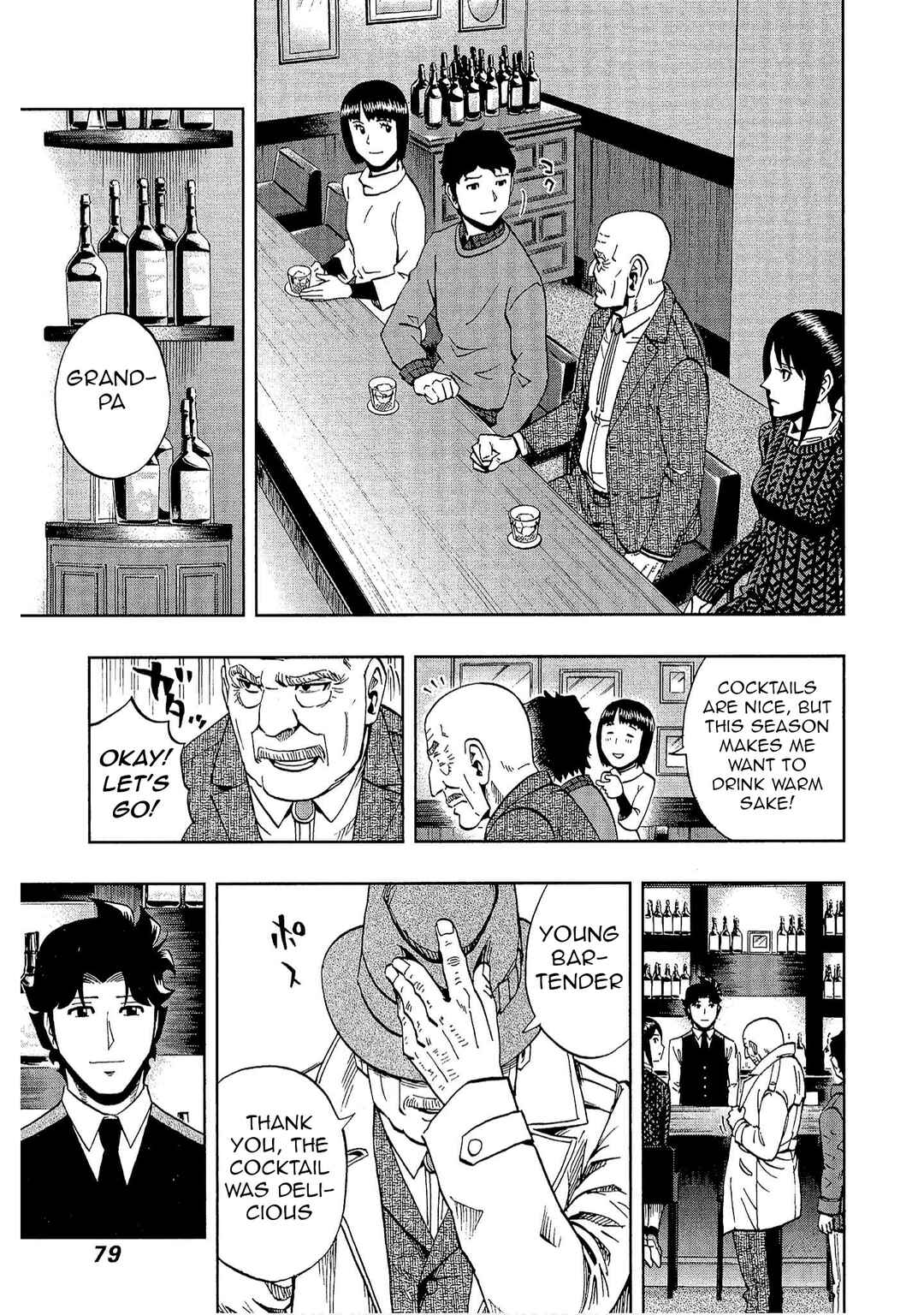 Page 21 Chapter 31 Bartender à Tokyo