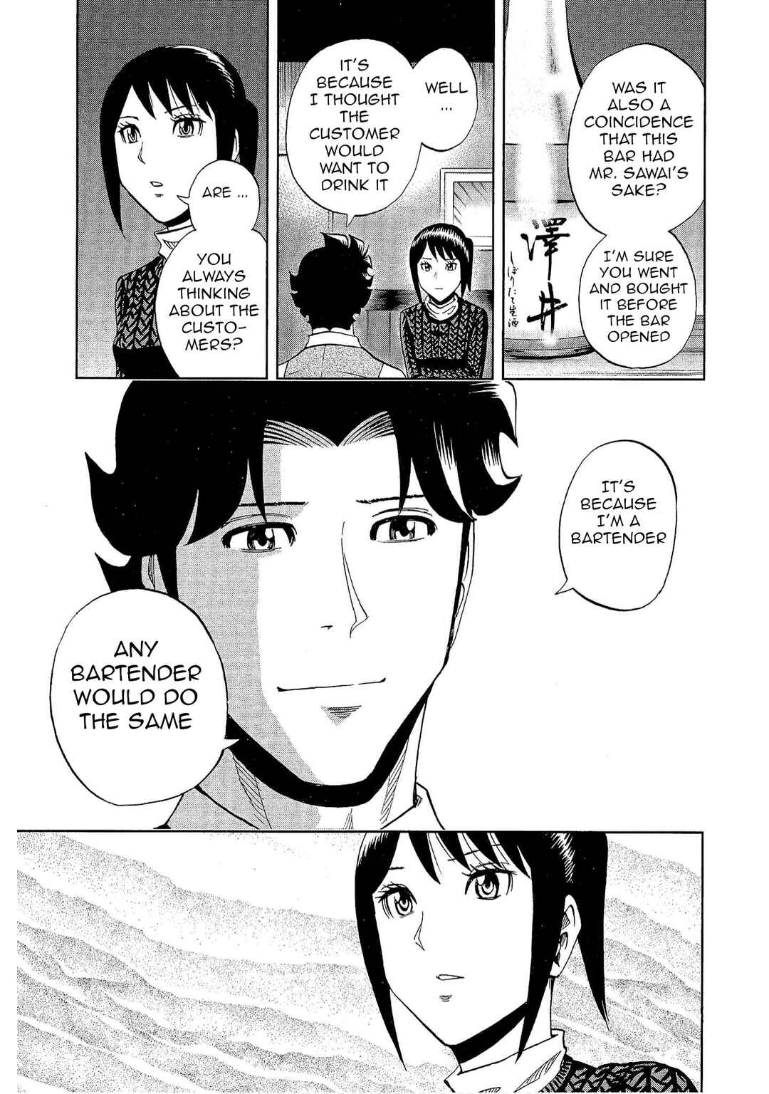 Page 25 Chapter 31 Bartender à Tokyo