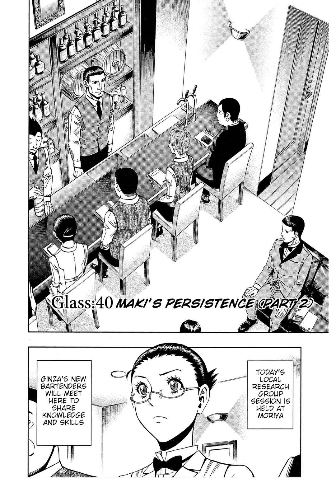 Page 2 Chapter 40 Bartender à Tokyo