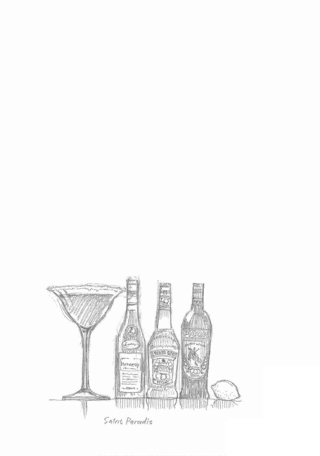 Page 27 Chapter 40 Bartender à Tokyo
