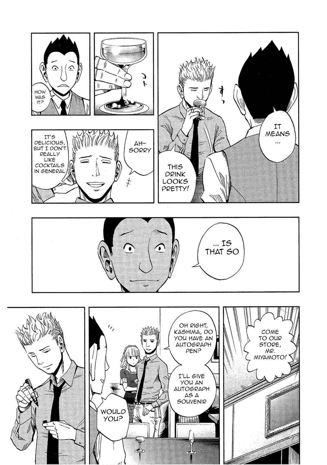 Page 13 Chapter 15 Bartender à Tokyo