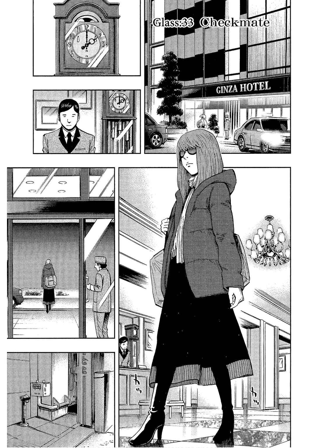 Page 1 Chapter 33 Bartender à Tokyo