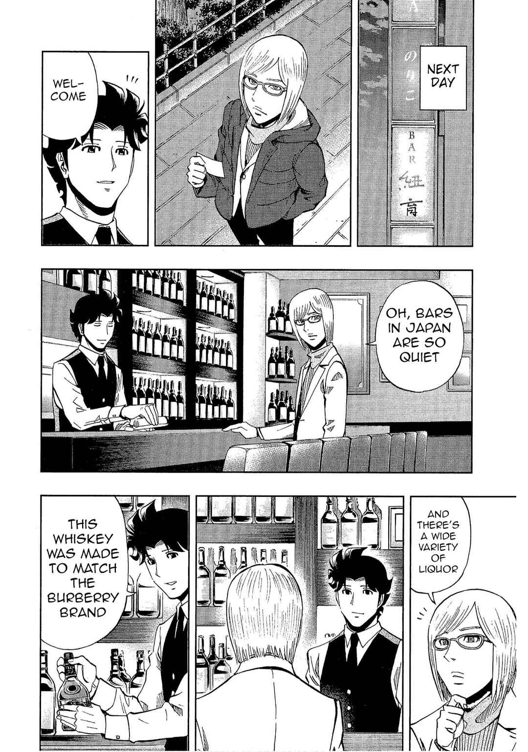 Page 6 Chapter 33 Bartender à Tokyo