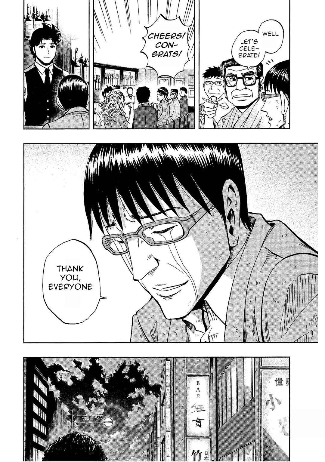 Page 26 Chapter 23 Bartender à Tokyo