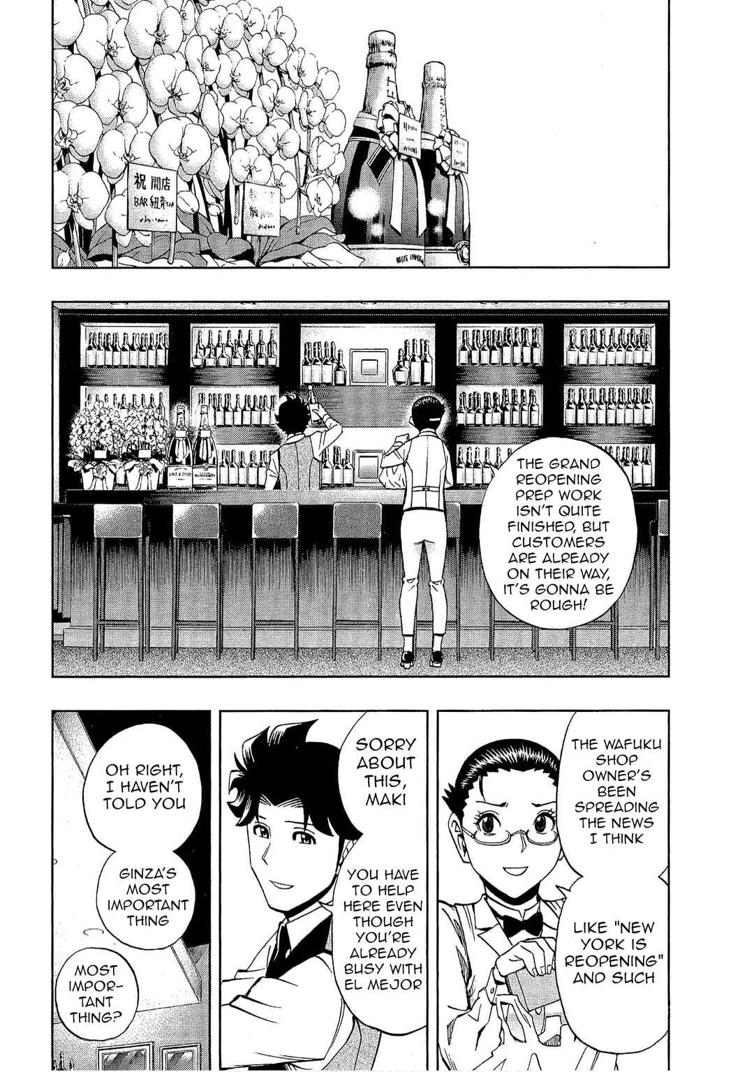 Page 6 Chapter 23 Bartender à Tokyo